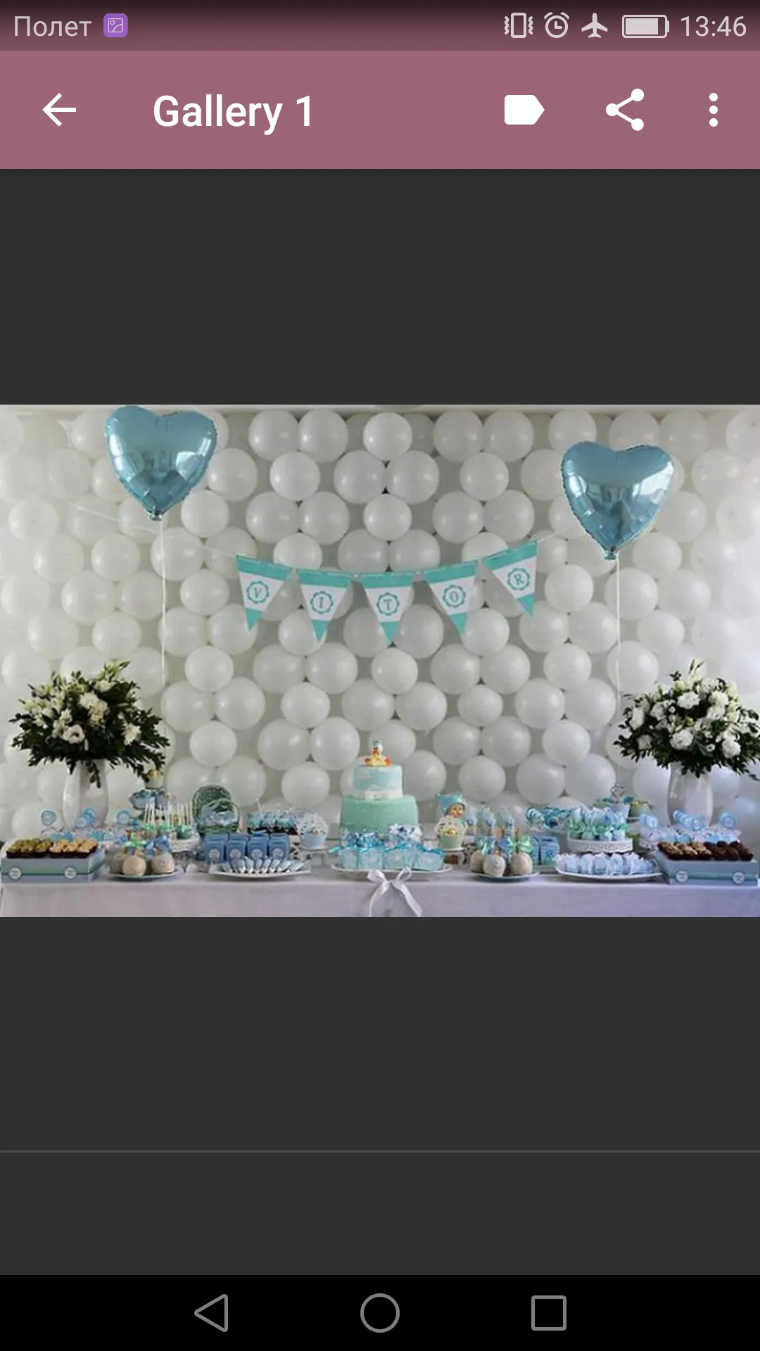 Baby Shower | Indus Appstore | Screenshot