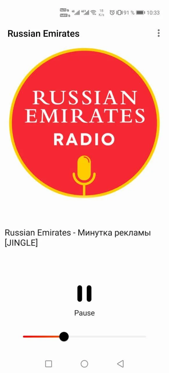 Radio Russian Emirates | Indus Appstore | Screenshot