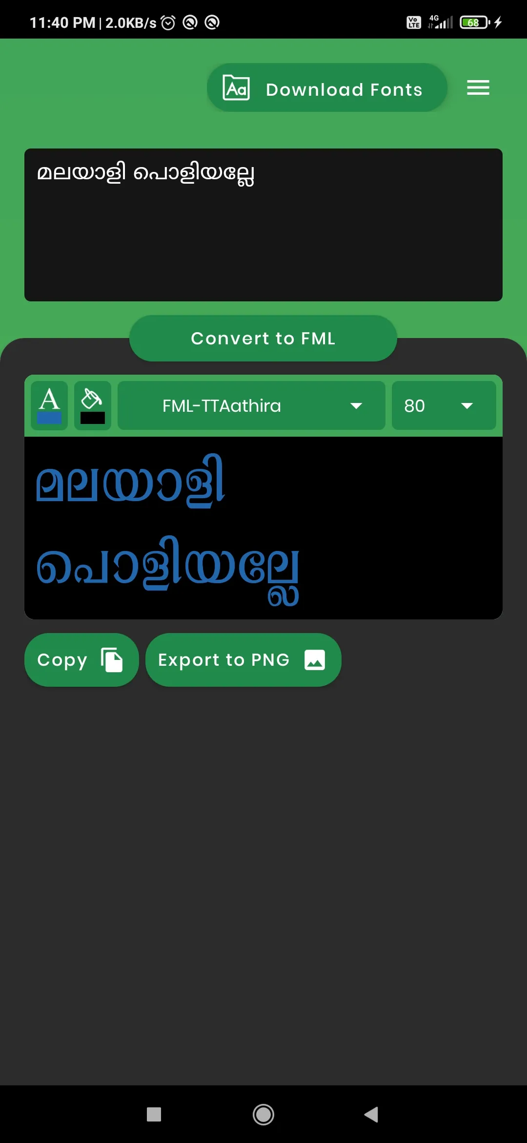 Malayalam - FML Converter | Indus Appstore | Screenshot