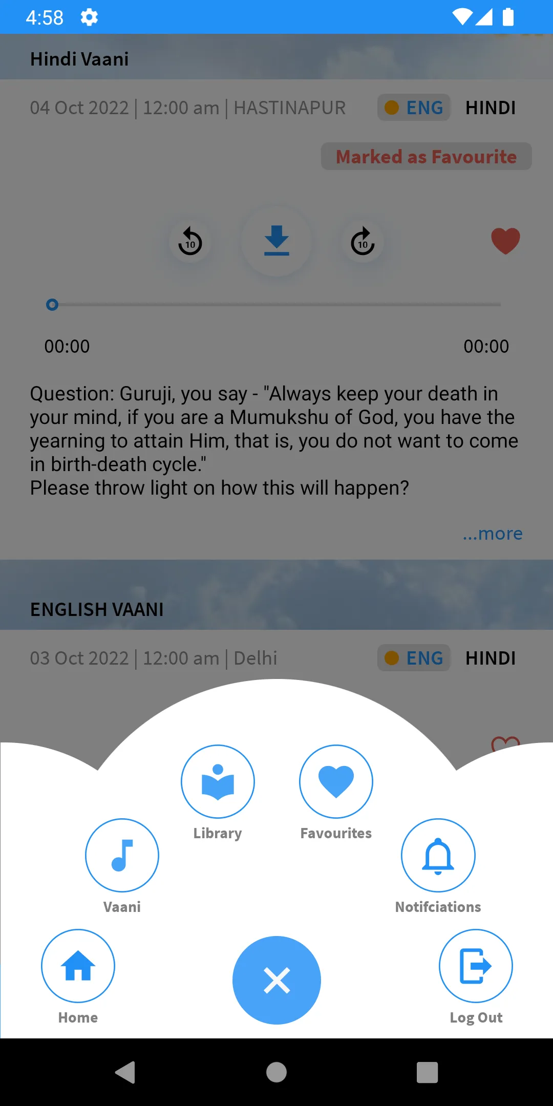 GHJ | Indus Appstore | Screenshot