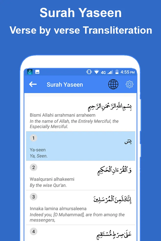 Panj Surah Shareef Audio: Urdu | Indus Appstore | Screenshot