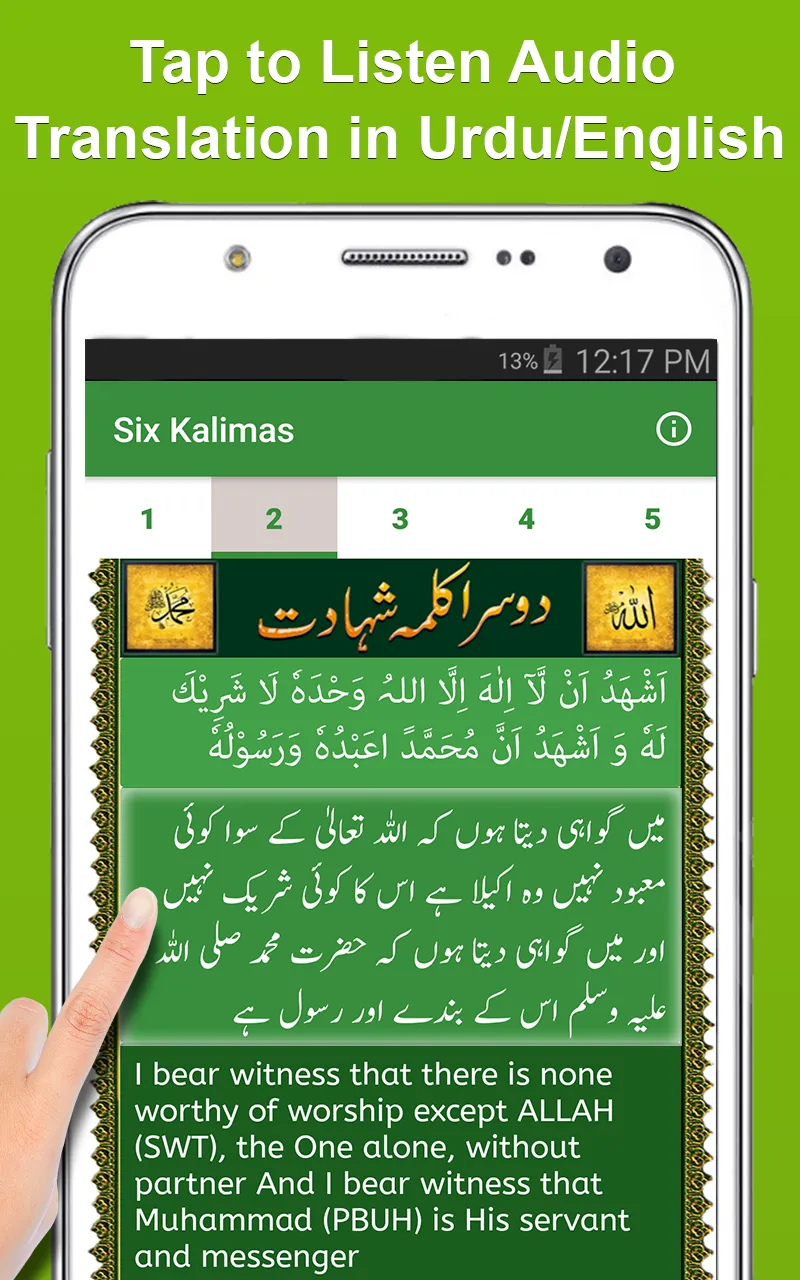 Six Kalimas: Listen & Recite | Indus Appstore | Screenshot