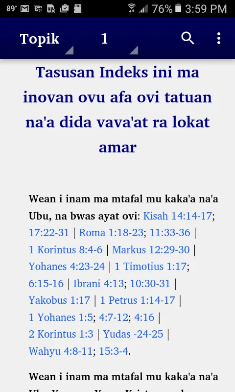 Fordata Bible (NT+) | Indus Appstore | Screenshot