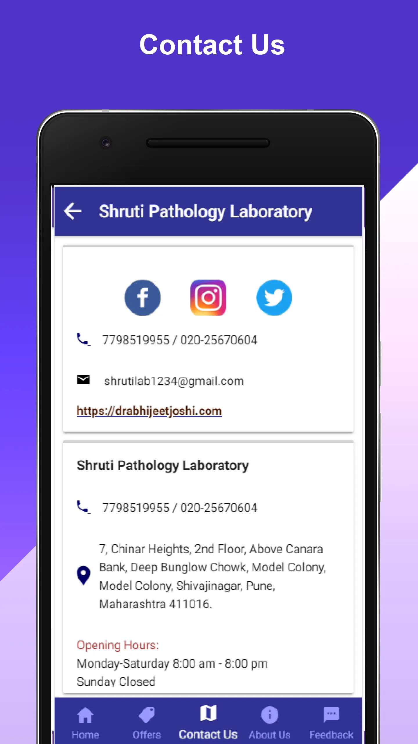 Shruti Pathology Laboratory | Indus Appstore | Screenshot