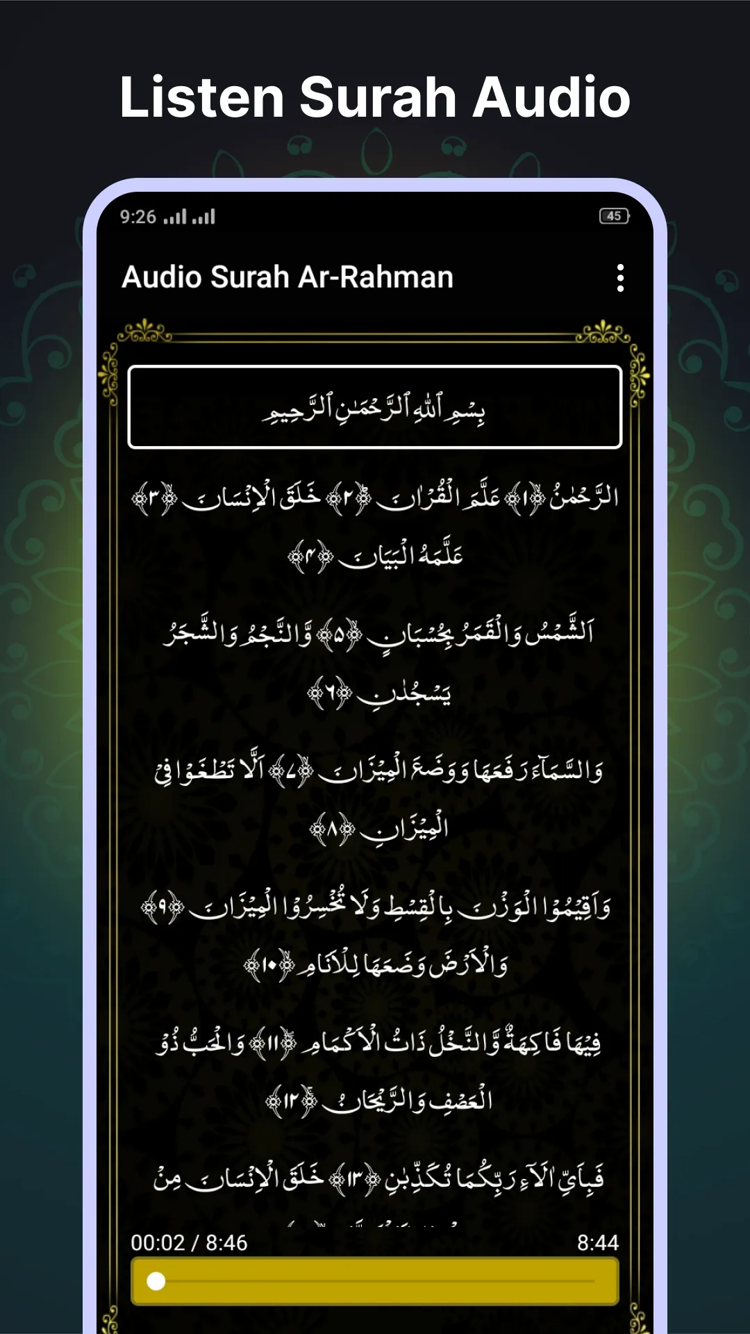 Audio Surah Rahman Mp3 Offline | Indus Appstore | Screenshot