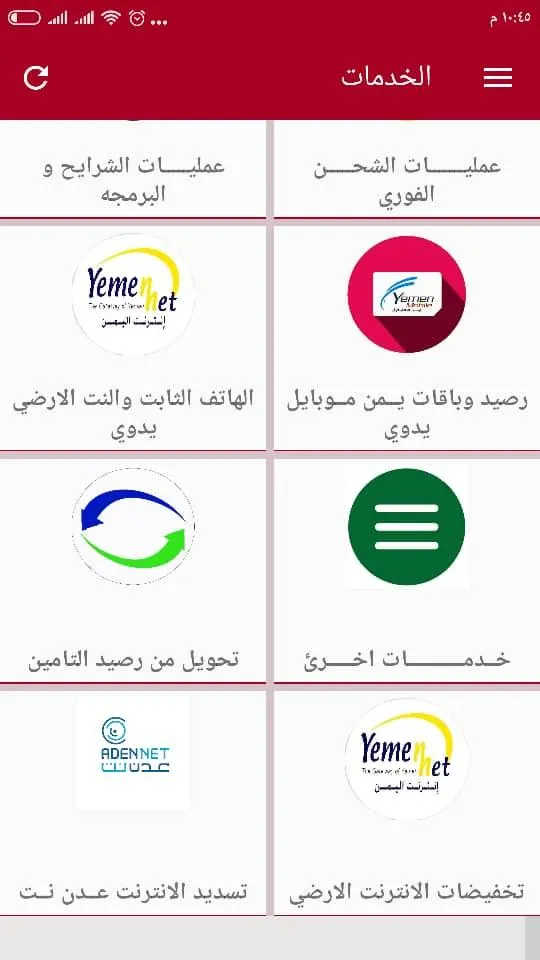 اوك فون | Indus Appstore | Screenshot