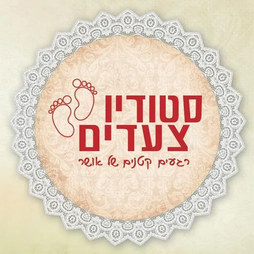 סטודיו צעדים- סיון צרפתי | Indus Appstore | Screenshot