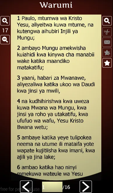 Swahili Holy Bible | Indus Appstore | Screenshot