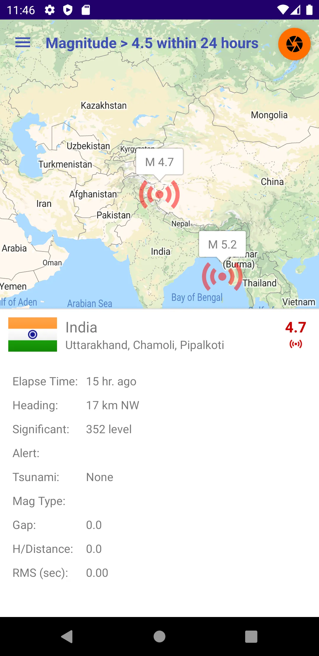 Earthquake Alert | Indus Appstore | Screenshot