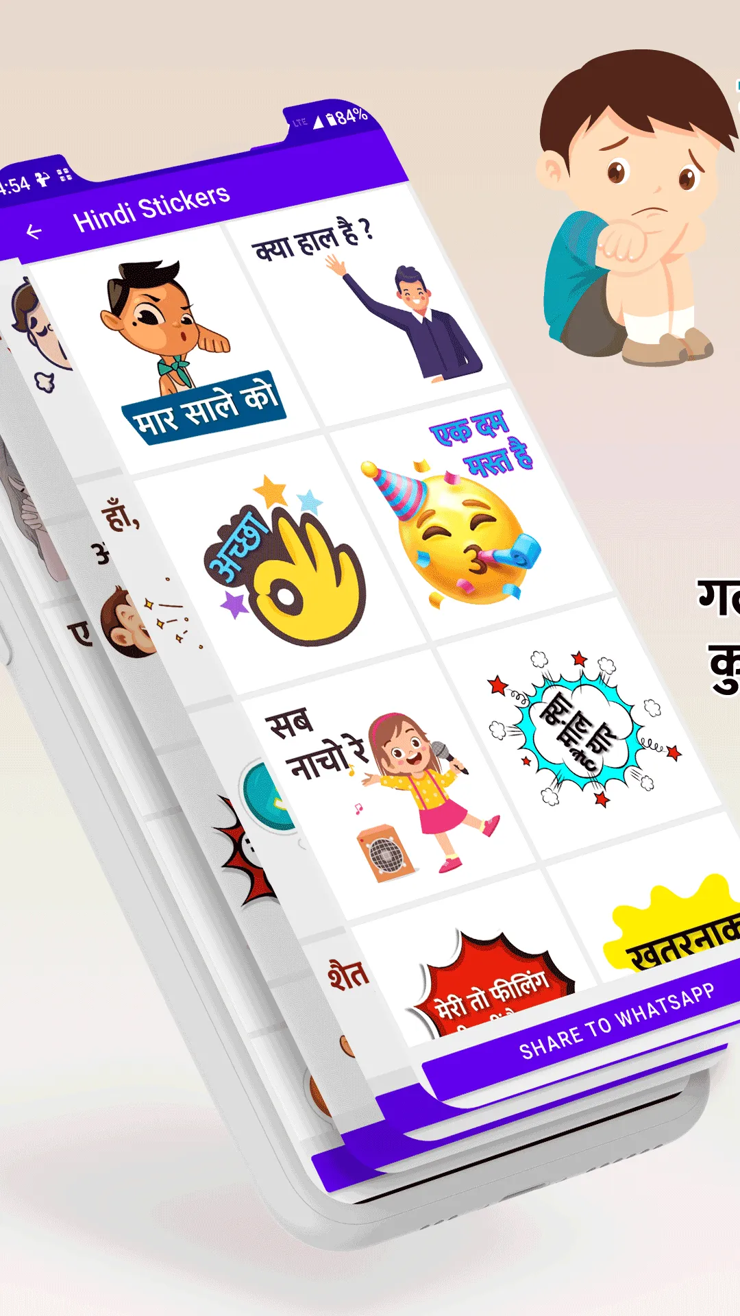 Hindi Stickers For WhatsApp | Indus Appstore | Screenshot