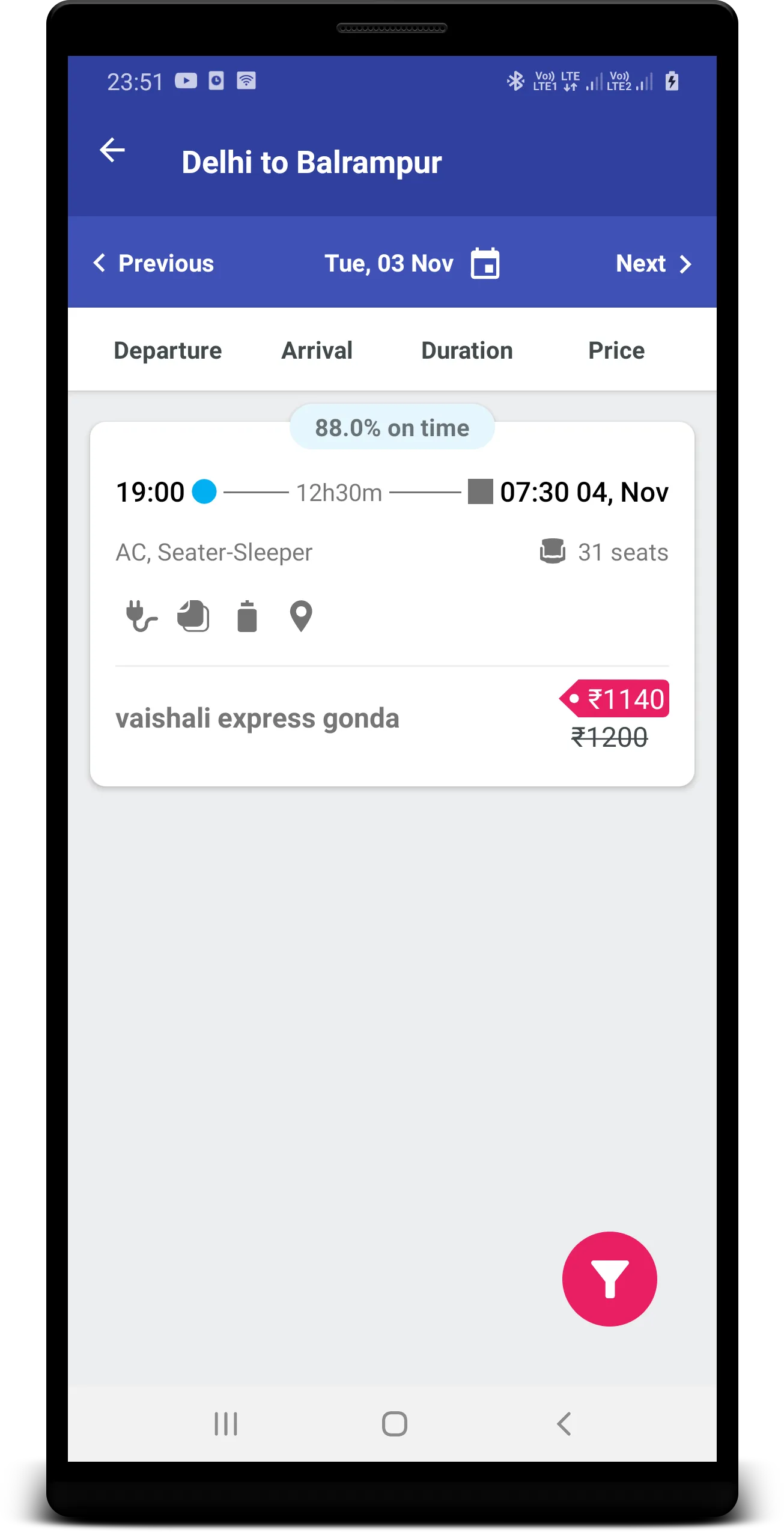 Vaishali Express | Indus Appstore | Screenshot