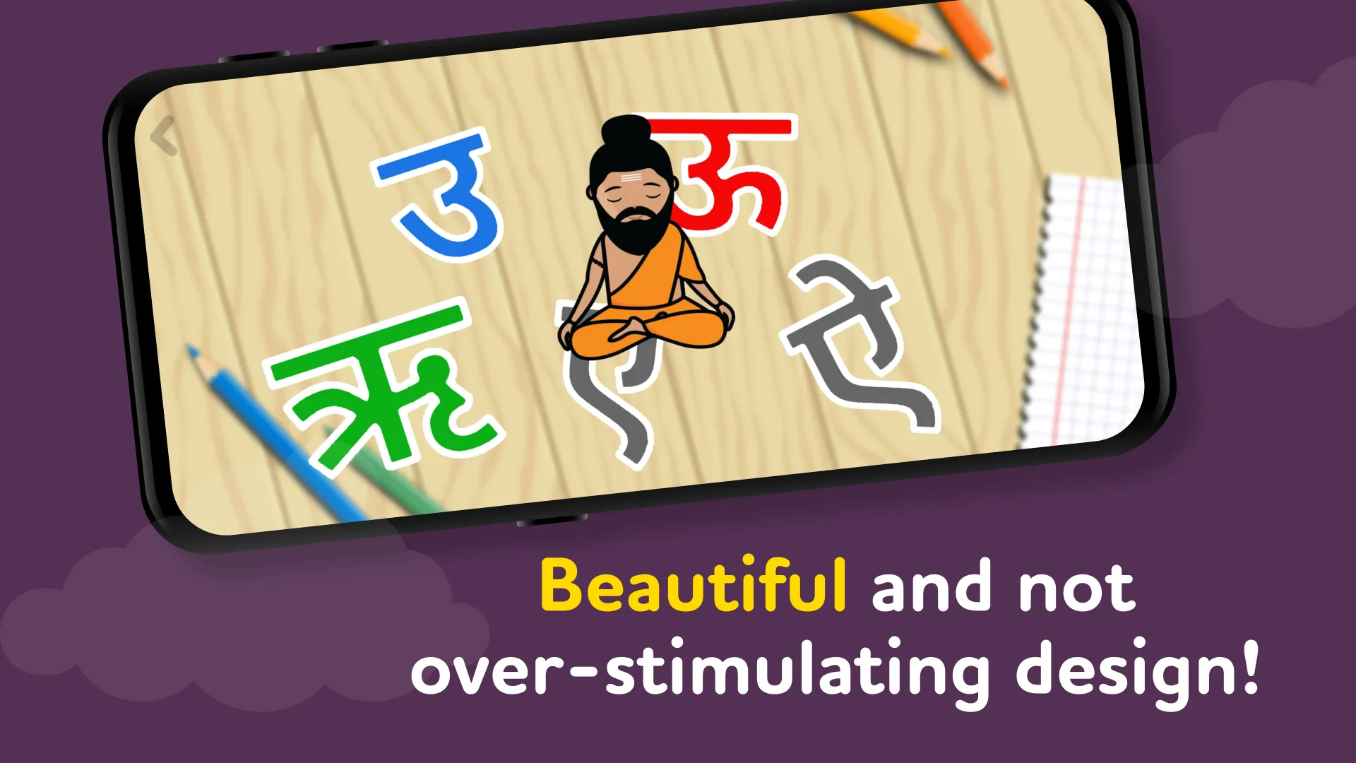 ALPA Indian e-learning games | Indus Appstore | Screenshot