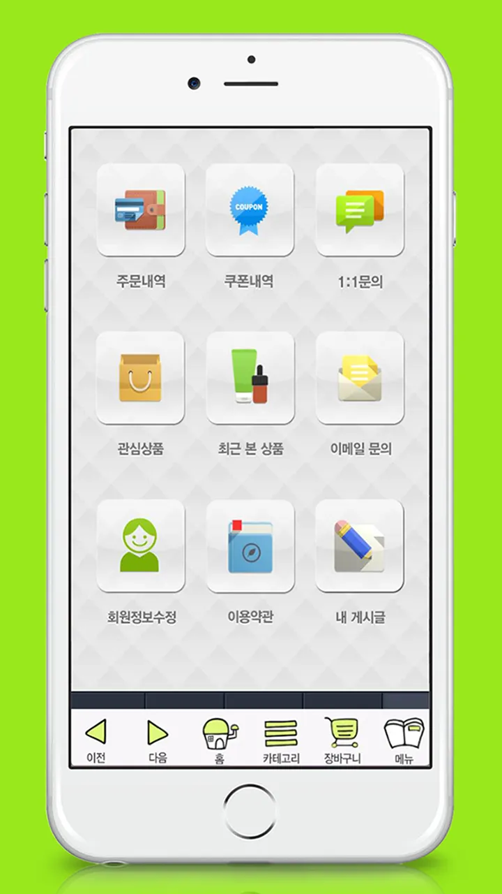 시드물 sidmool | Indus Appstore | Screenshot