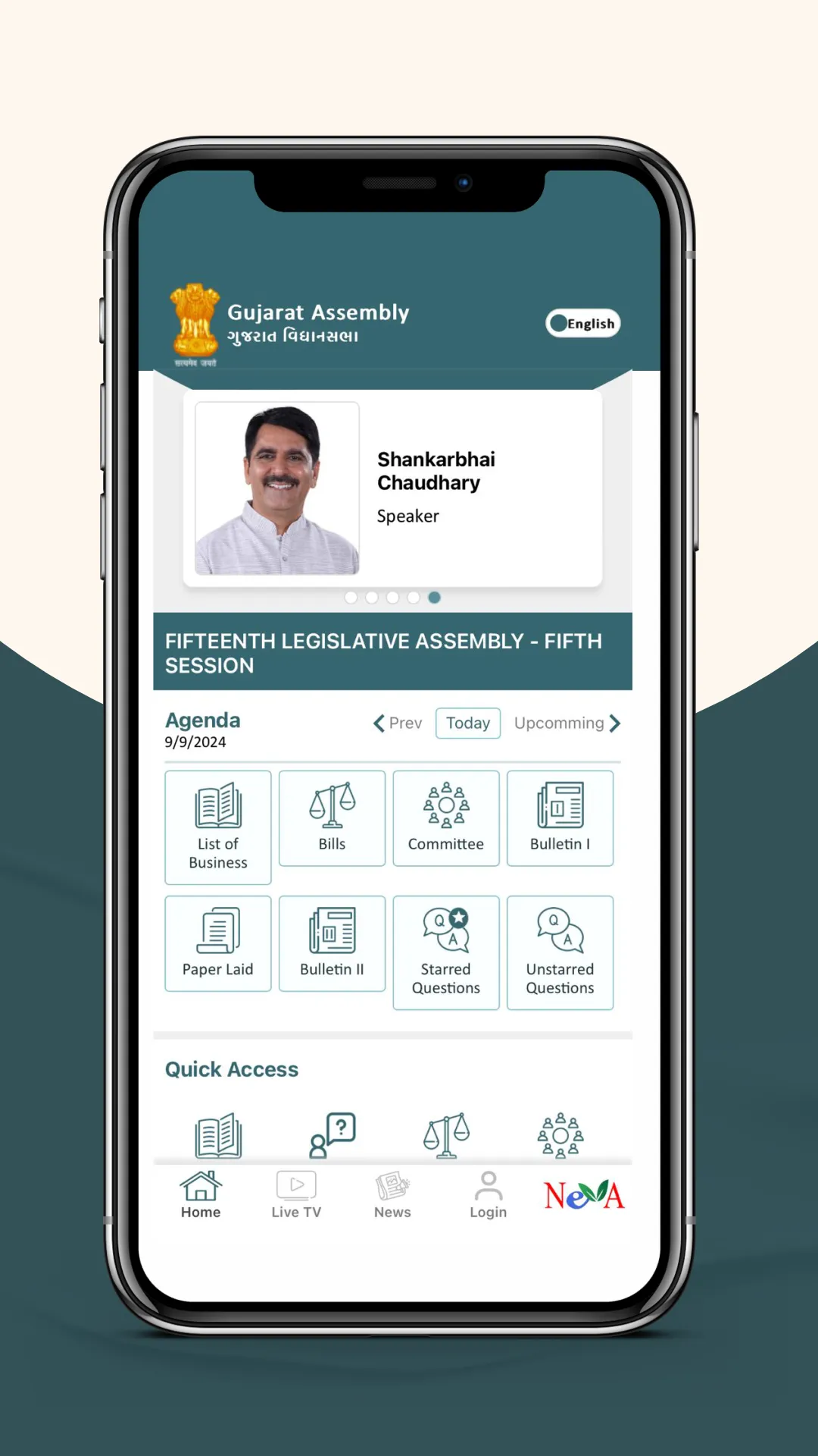 National eVidhan Application | Indus Appstore | Screenshot