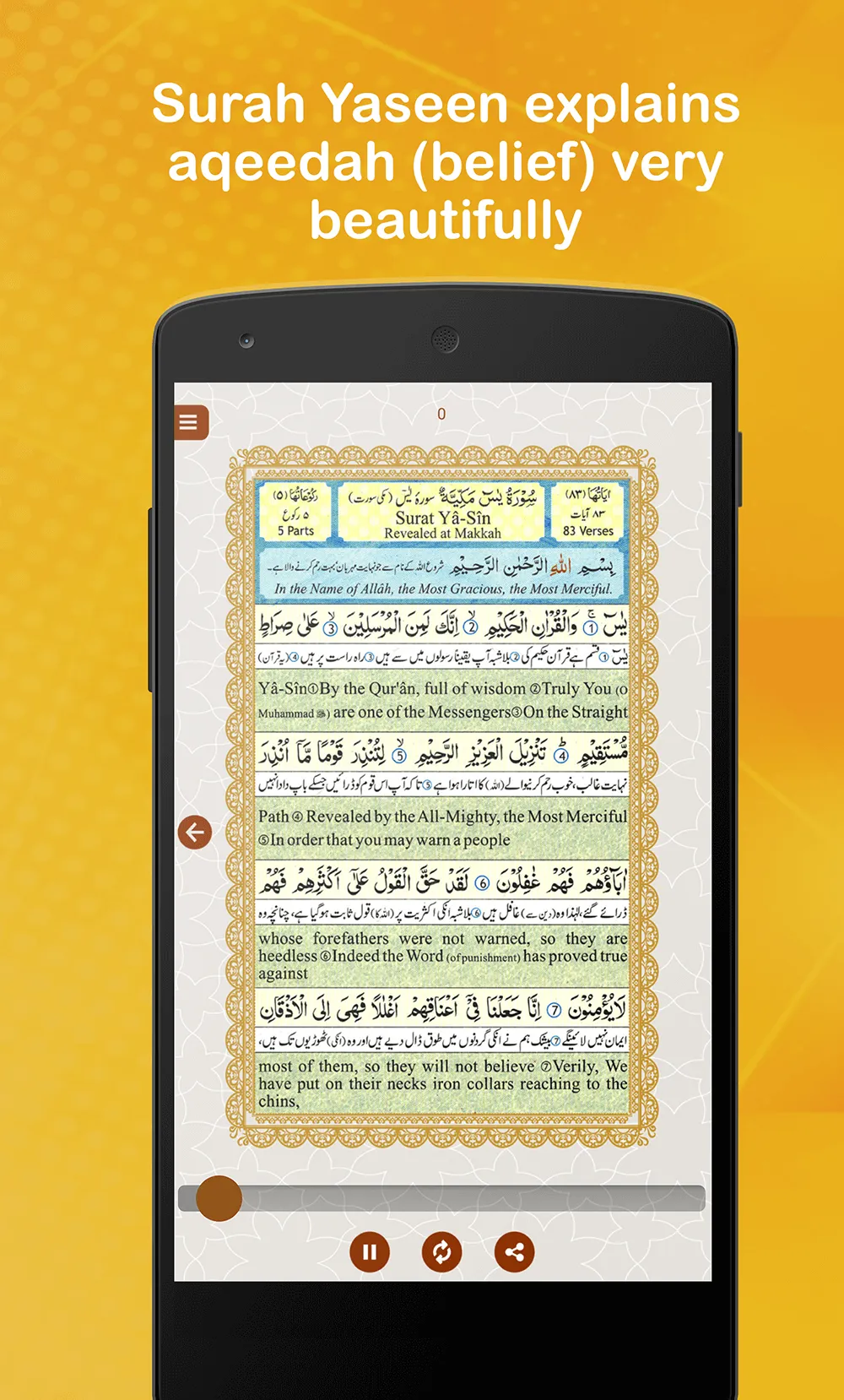 Surah Ya-Sin (Yaseen or Yasin) | Indus Appstore | Screenshot