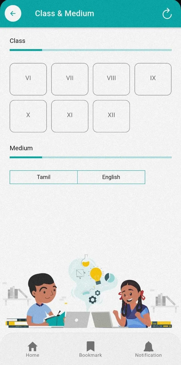 TNSED Manarkeni | Indus Appstore | Screenshot
