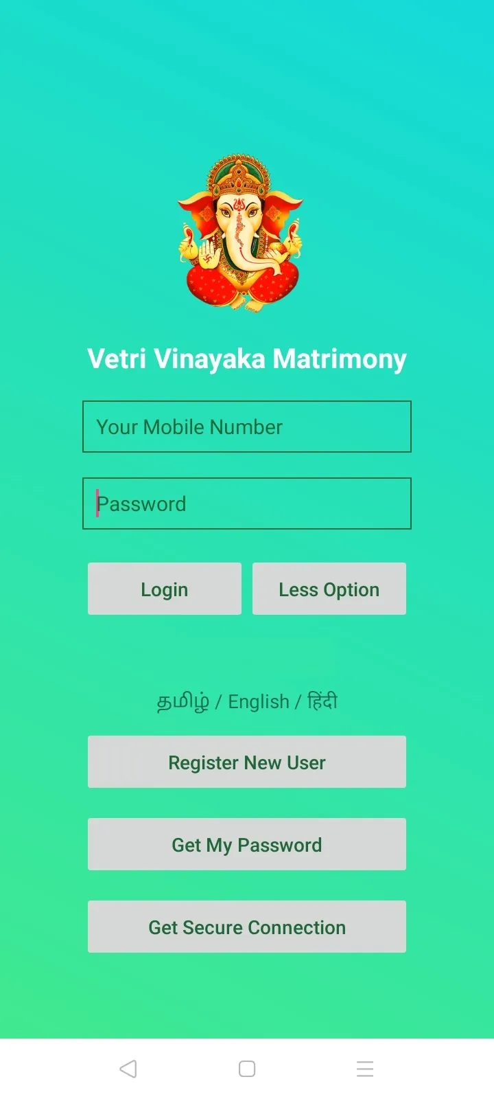 Vinayaka Matrimony | Indus Appstore | Screenshot