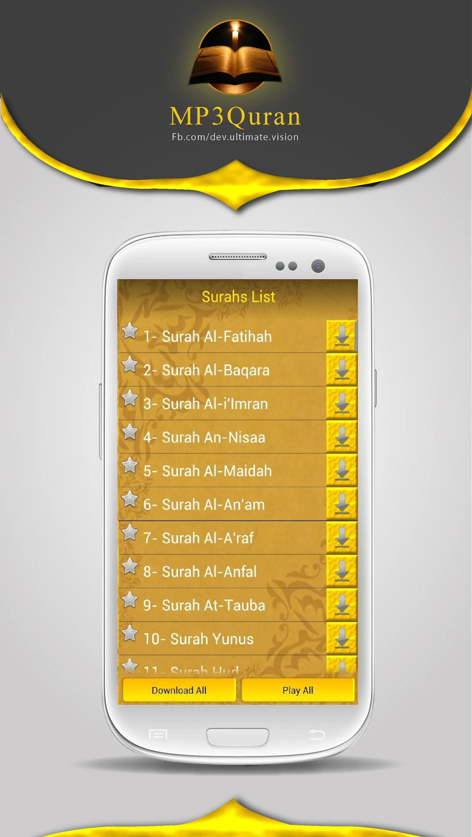 MP3 Quran | Indus Appstore | Screenshot