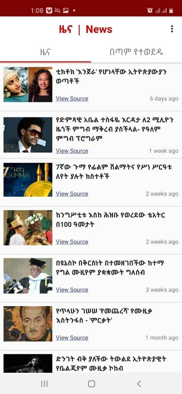 Zena ( ዜና ) | Ethiopian News | Indus Appstore | Screenshot