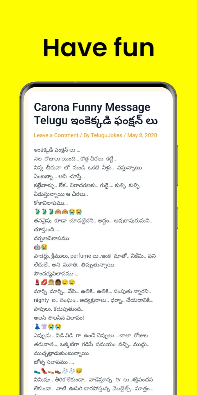 Telugu Jokes - Jokes, Quotes | Indus Appstore | Screenshot