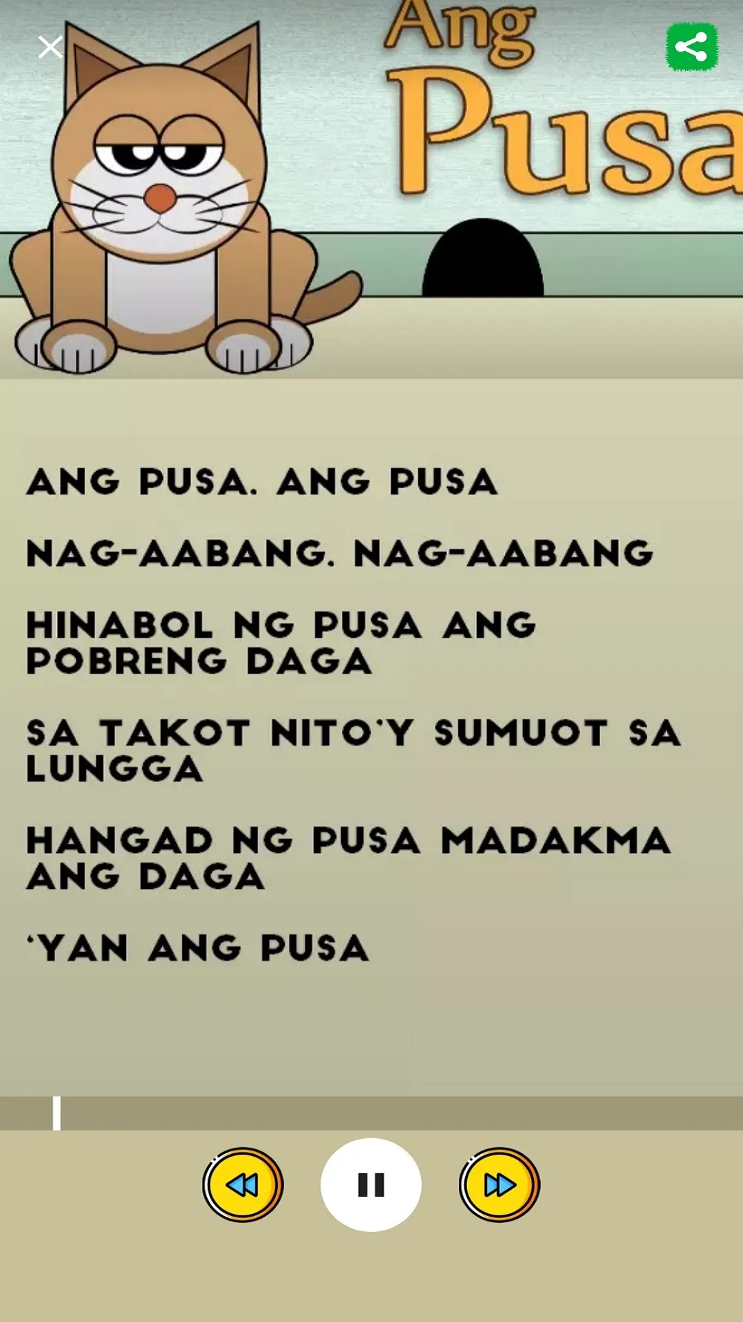 Awiting Pambata : Kids Songs | Indus Appstore | Screenshot