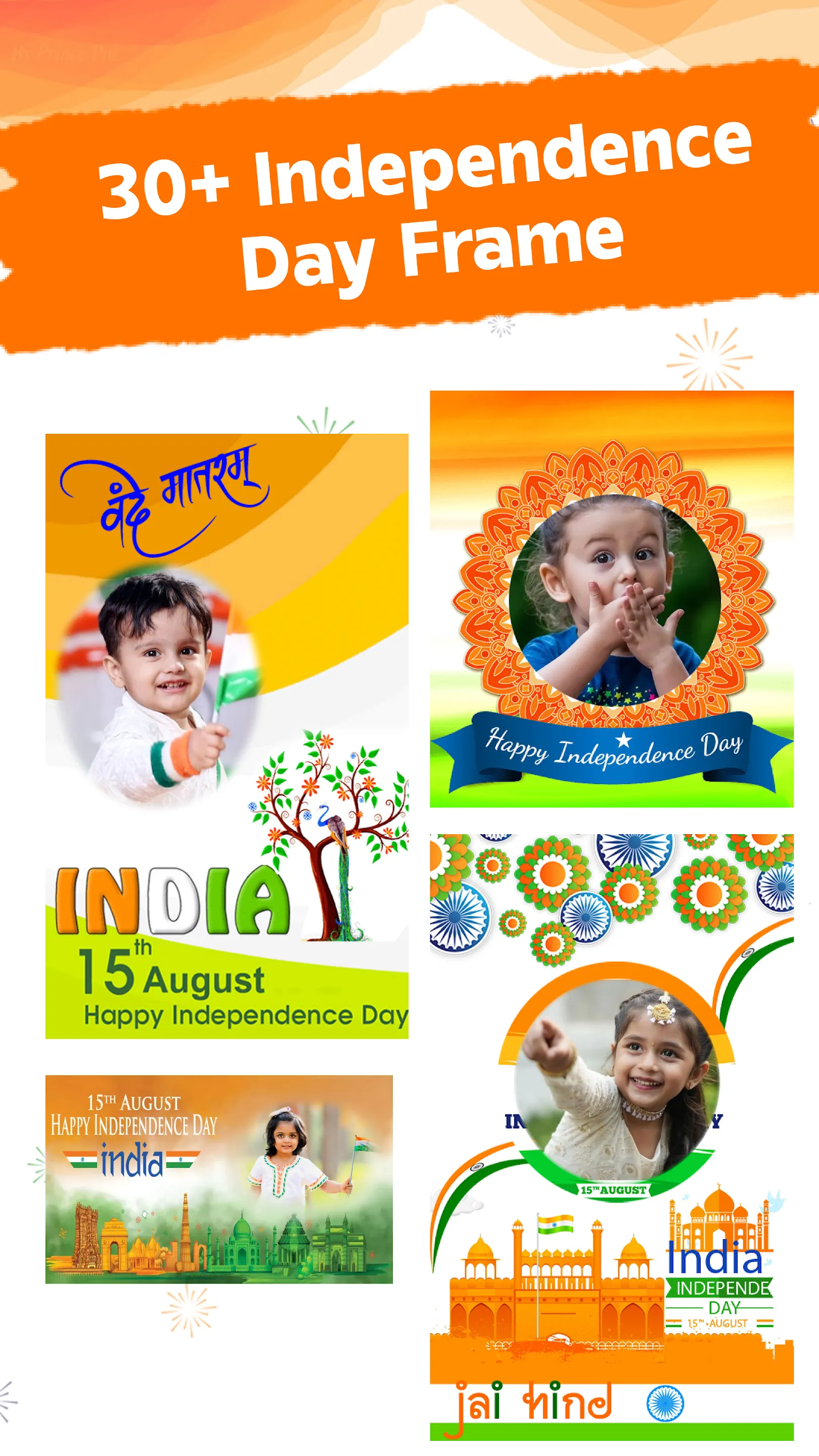 Independence Day Photo Frame | Indus Appstore | Screenshot