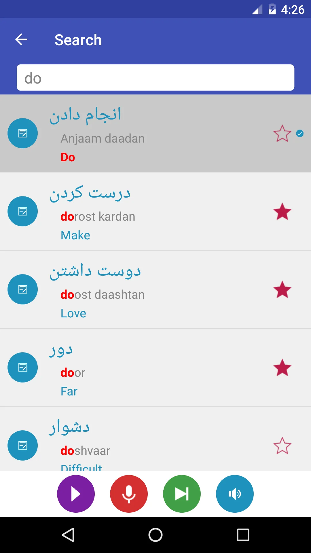 Learn Persian | Indus Appstore | Screenshot