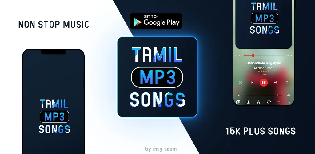 Tamil Mp3 Songs தமிழ் பாடல்கள் | Indus Appstore | Screenshot