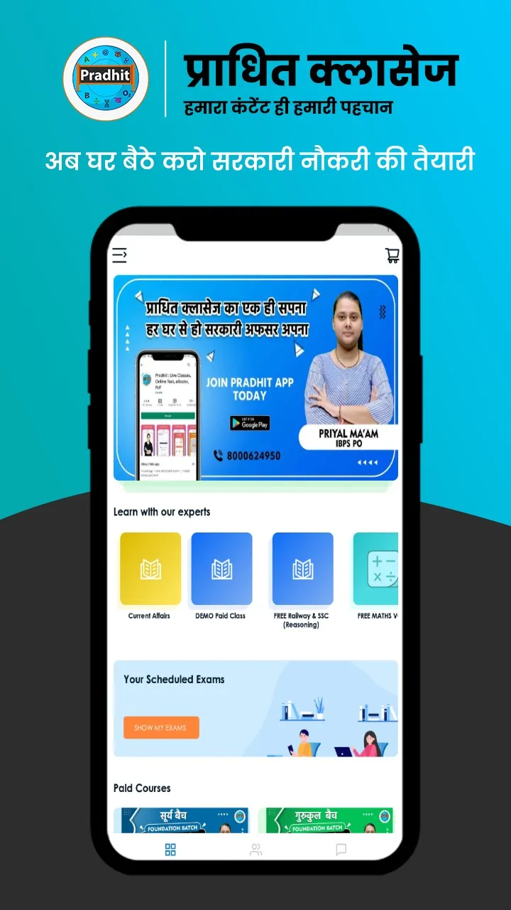 Pradhit : Live Class PDF Quiz | Indus Appstore | Screenshot