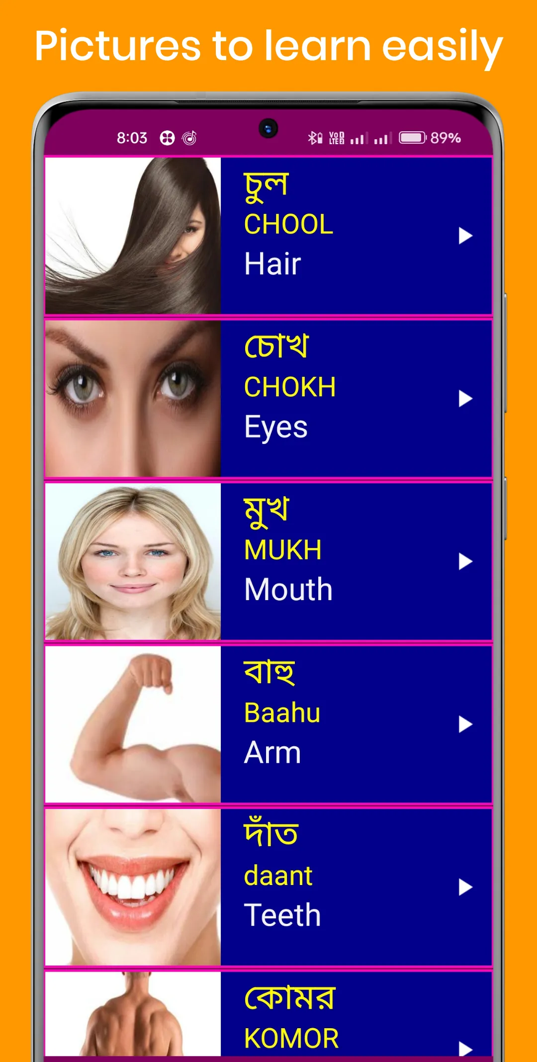 Learn Bengali From English | Indus Appstore | Screenshot