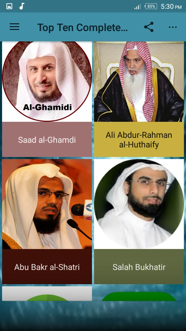 Sheikh Sudais And 10+ Famous Q | Indus Appstore | Screenshot