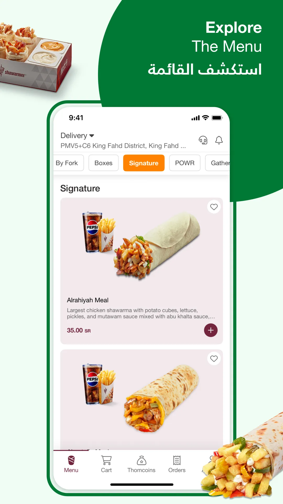 Shawarmer | Indus Appstore | Screenshot