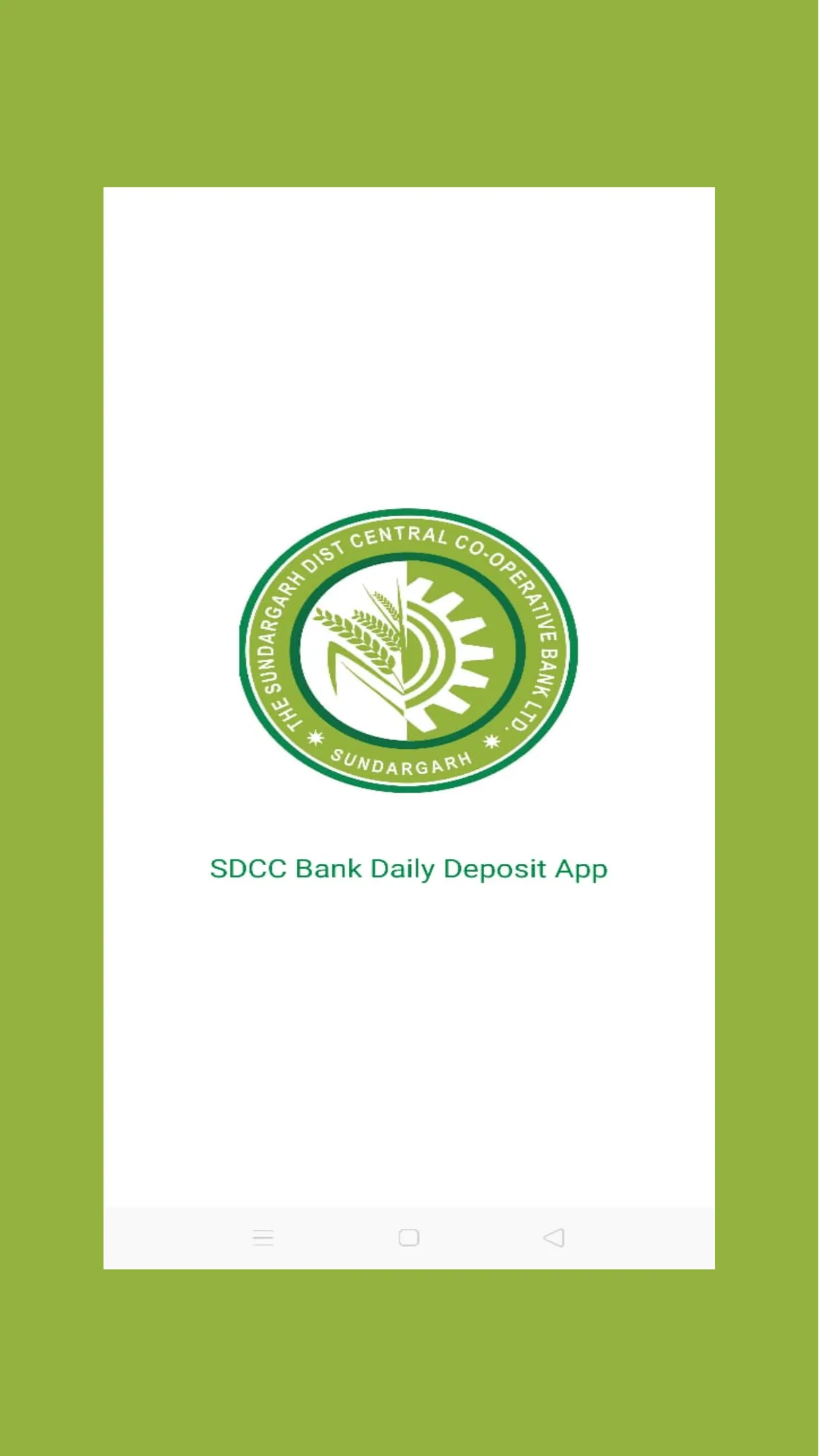 SDCC Bank Daily Deposit | Indus Appstore | Screenshot