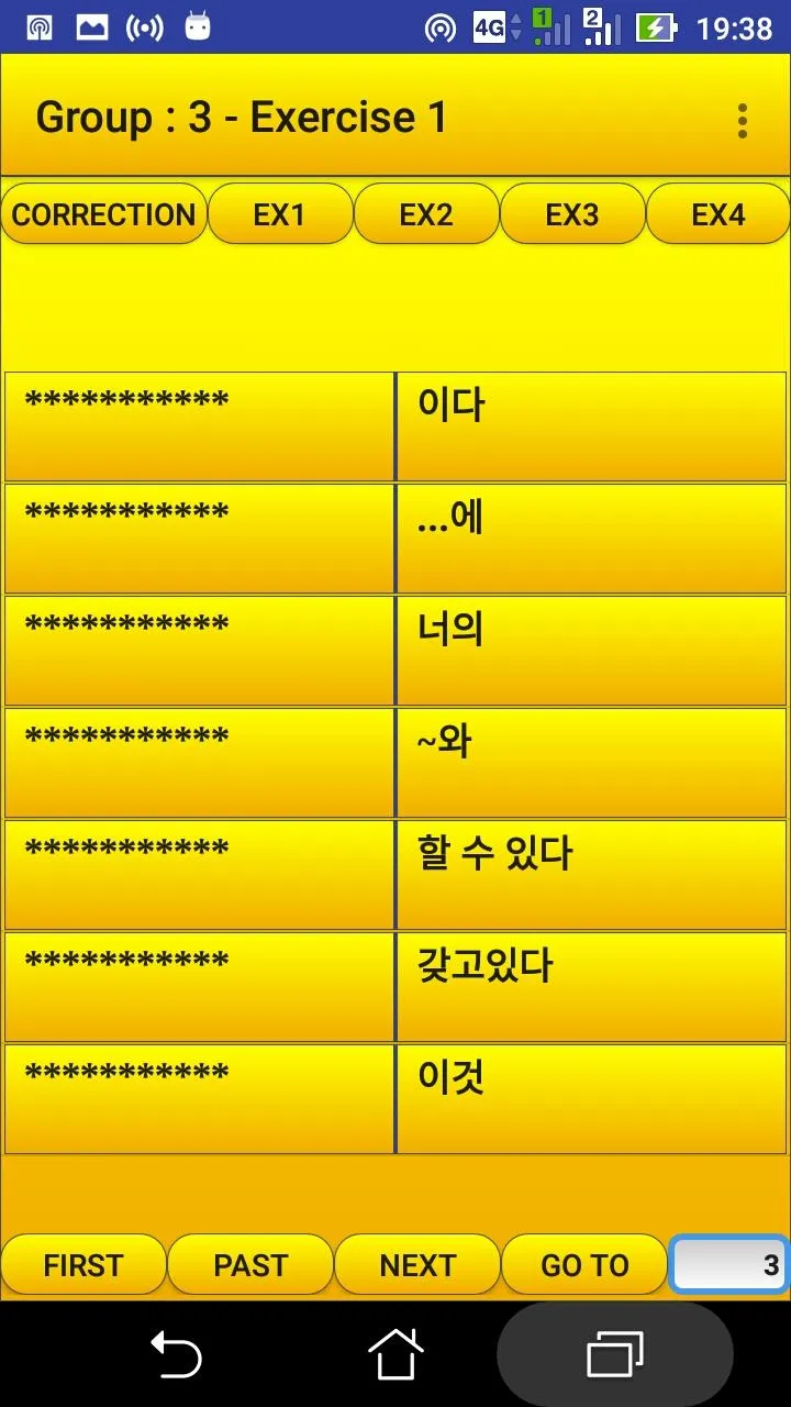 2000 Serbian Words (most used) | Indus Appstore | Screenshot