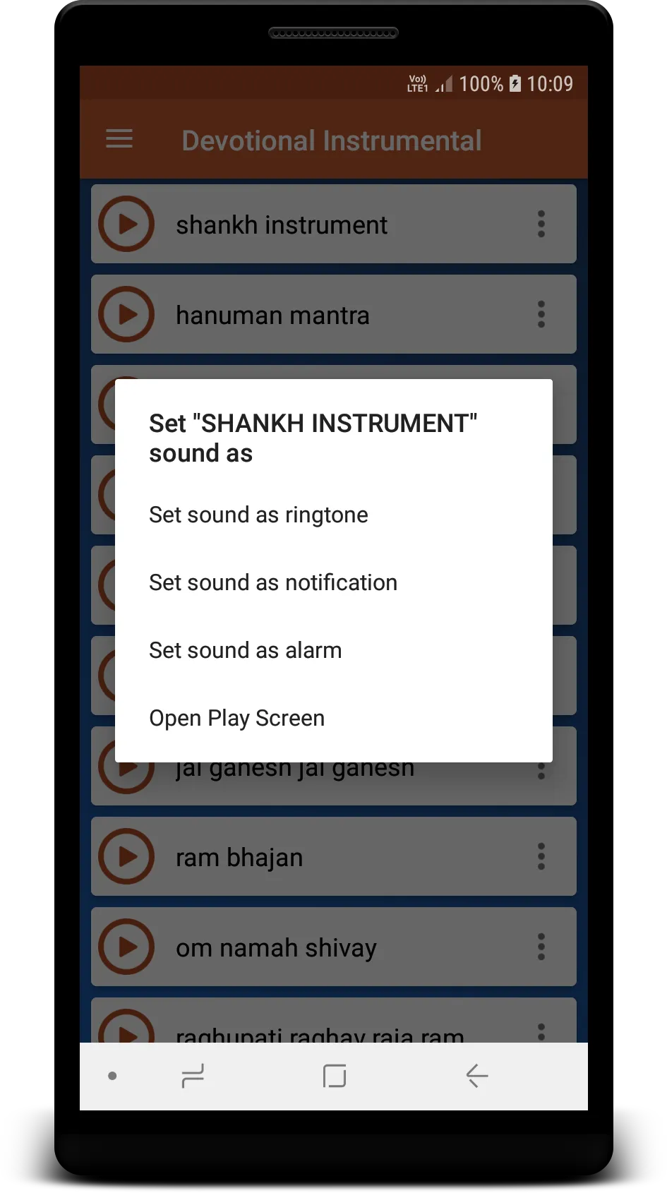 Devotional instrumental | Indus Appstore | Screenshot