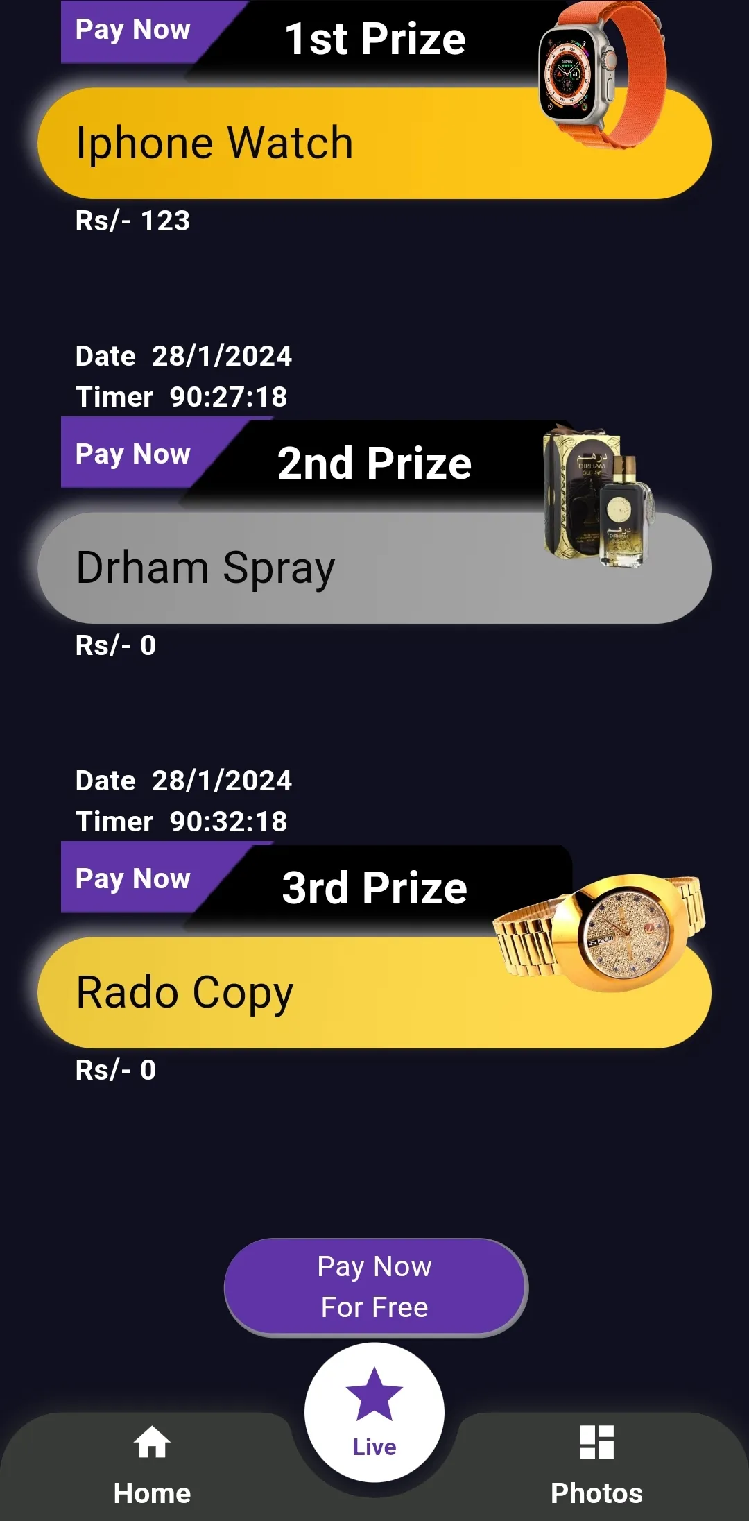 Pak Lucky Draw | Indus Appstore | Screenshot