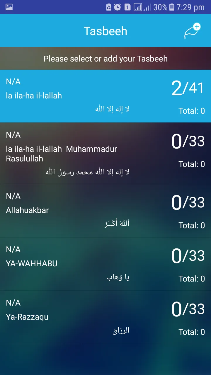 Digital Tasbeeh Counter | Indus Appstore | Screenshot