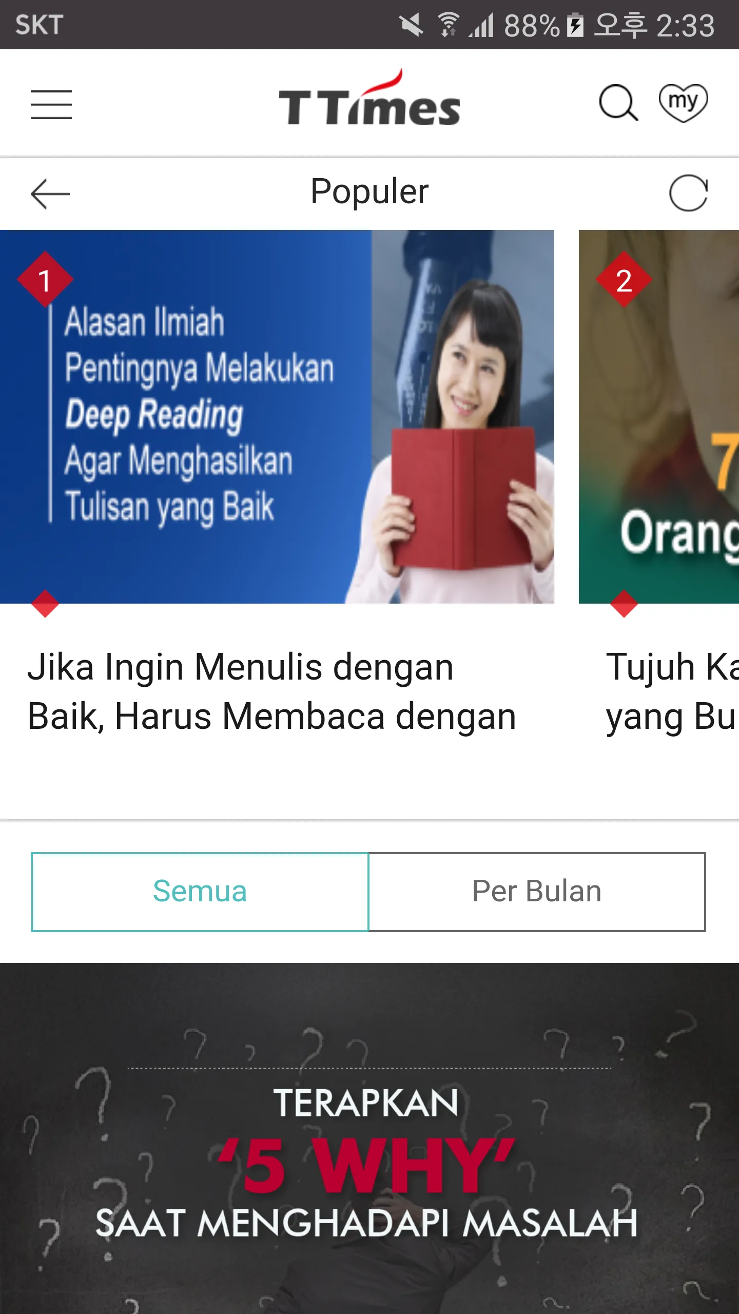 TTimes Indonesia | Indus Appstore | Screenshot