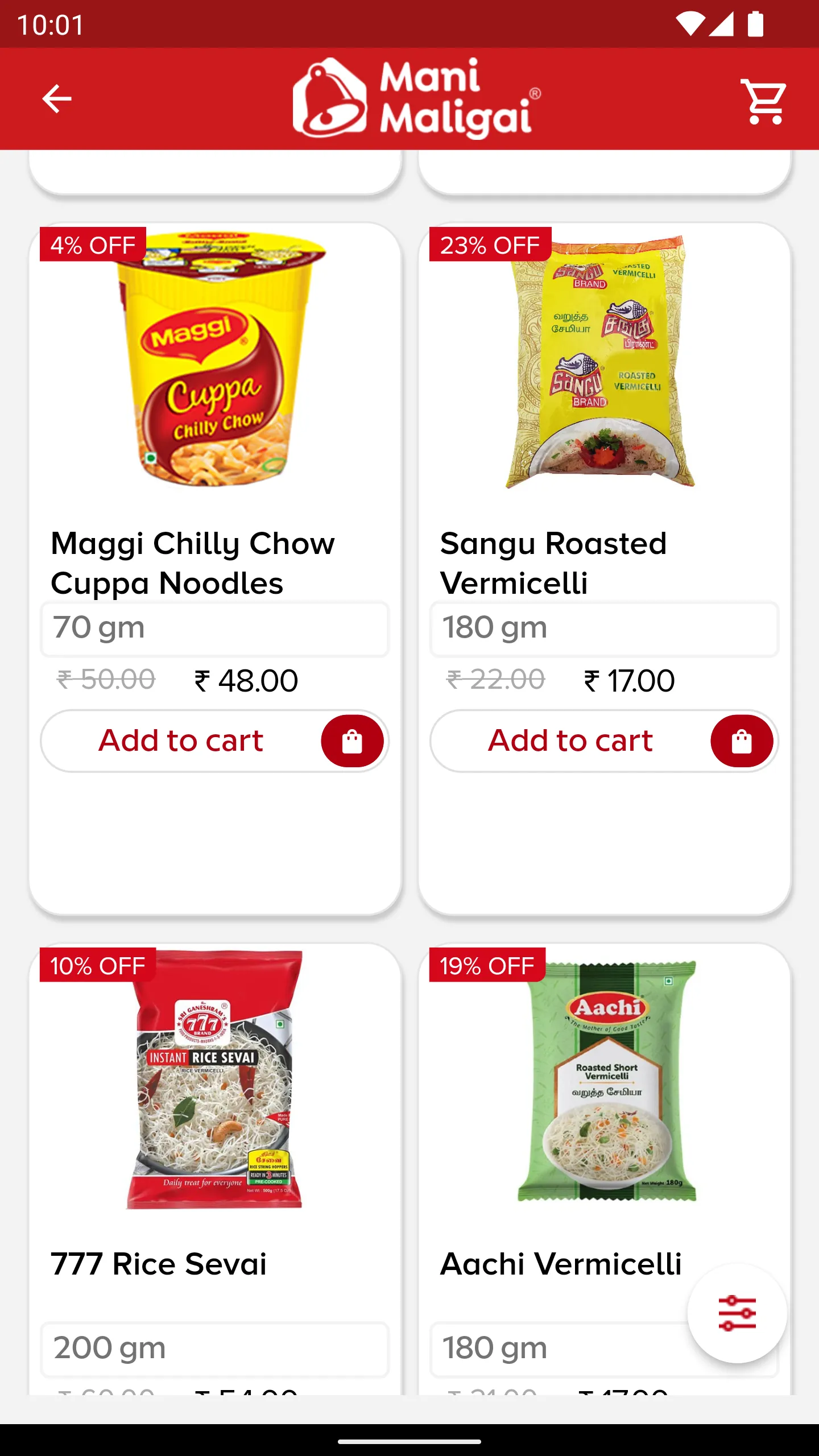 Mani Maligai Super Market | Indus Appstore | Screenshot