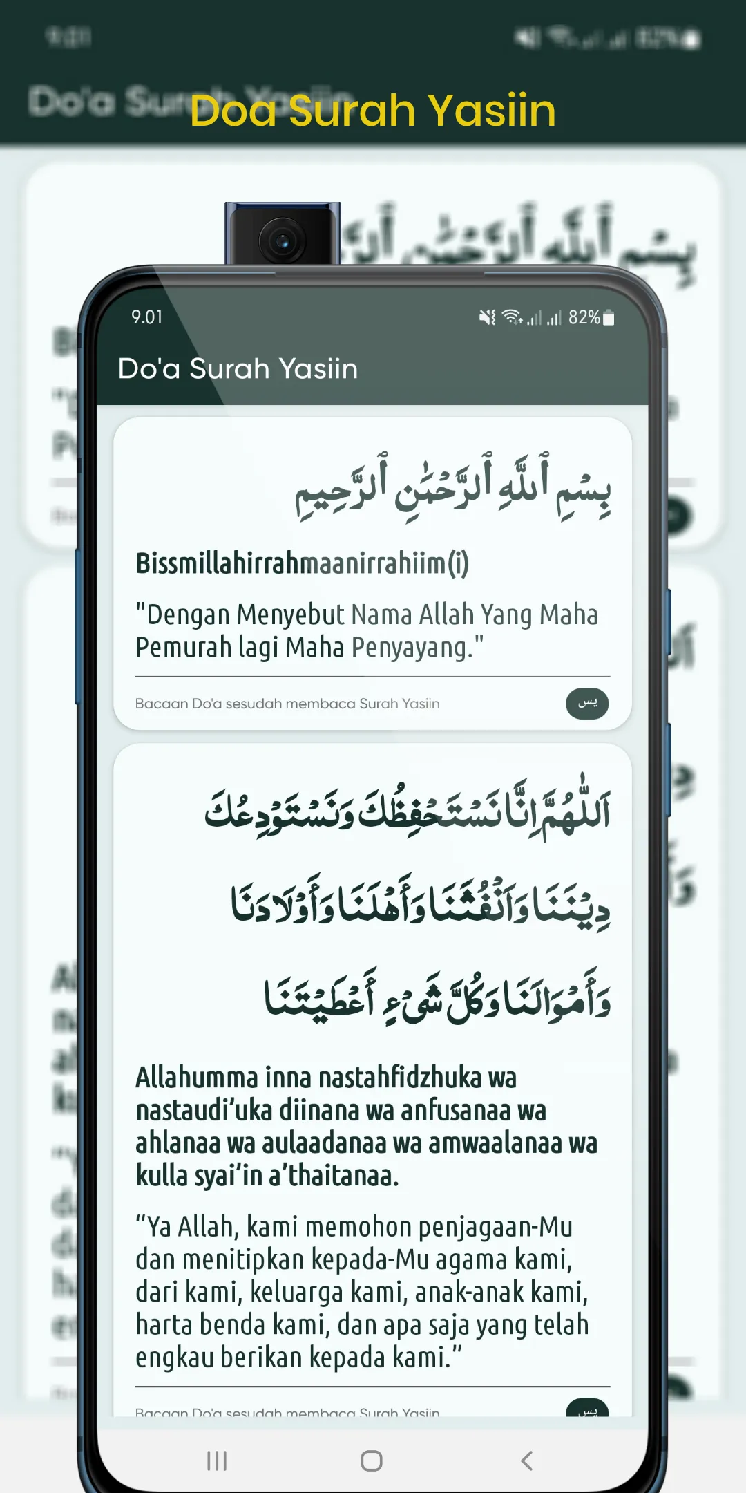 Surah Yasin & Tahlil (Latin) | Indus Appstore | Screenshot