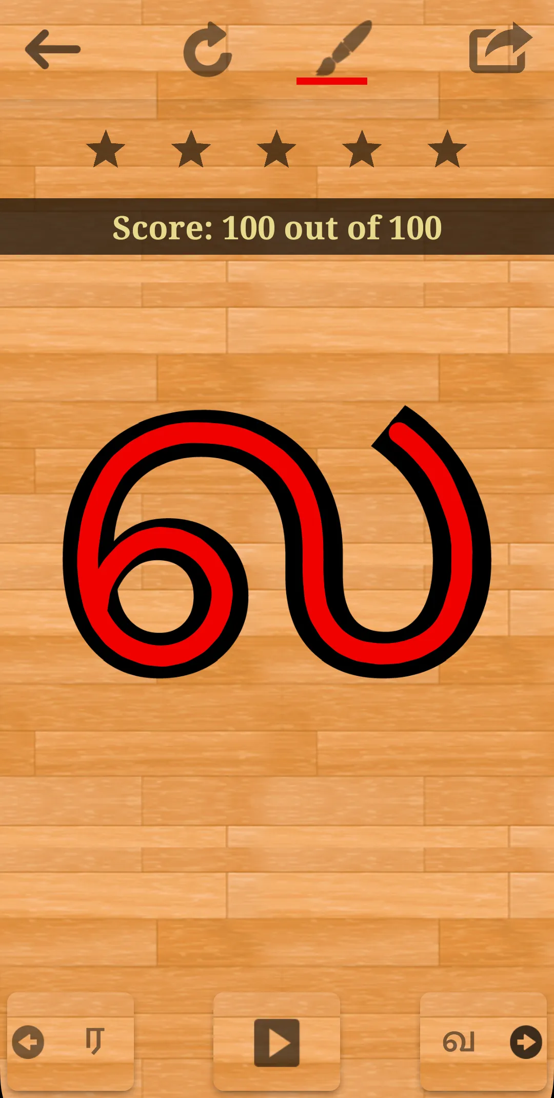 Tamil 101 - Learn to Write | Indus Appstore | Screenshot