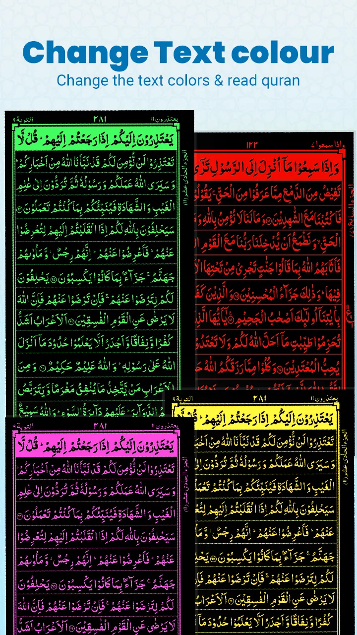 Quran Sharif: Holy Quran Pak | Indus Appstore | Screenshot