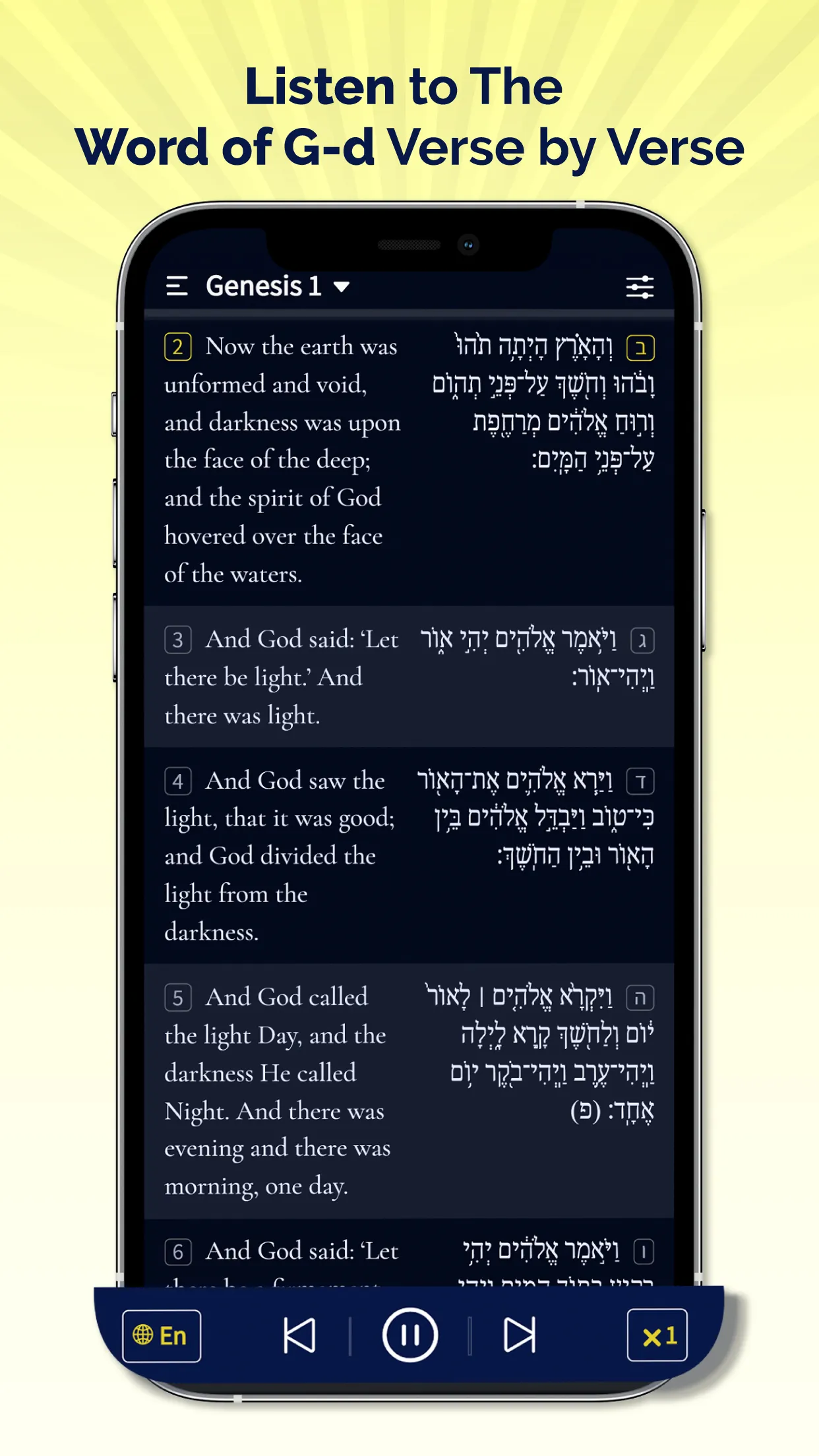 Hebrew Bible Offline | Indus Appstore | Screenshot