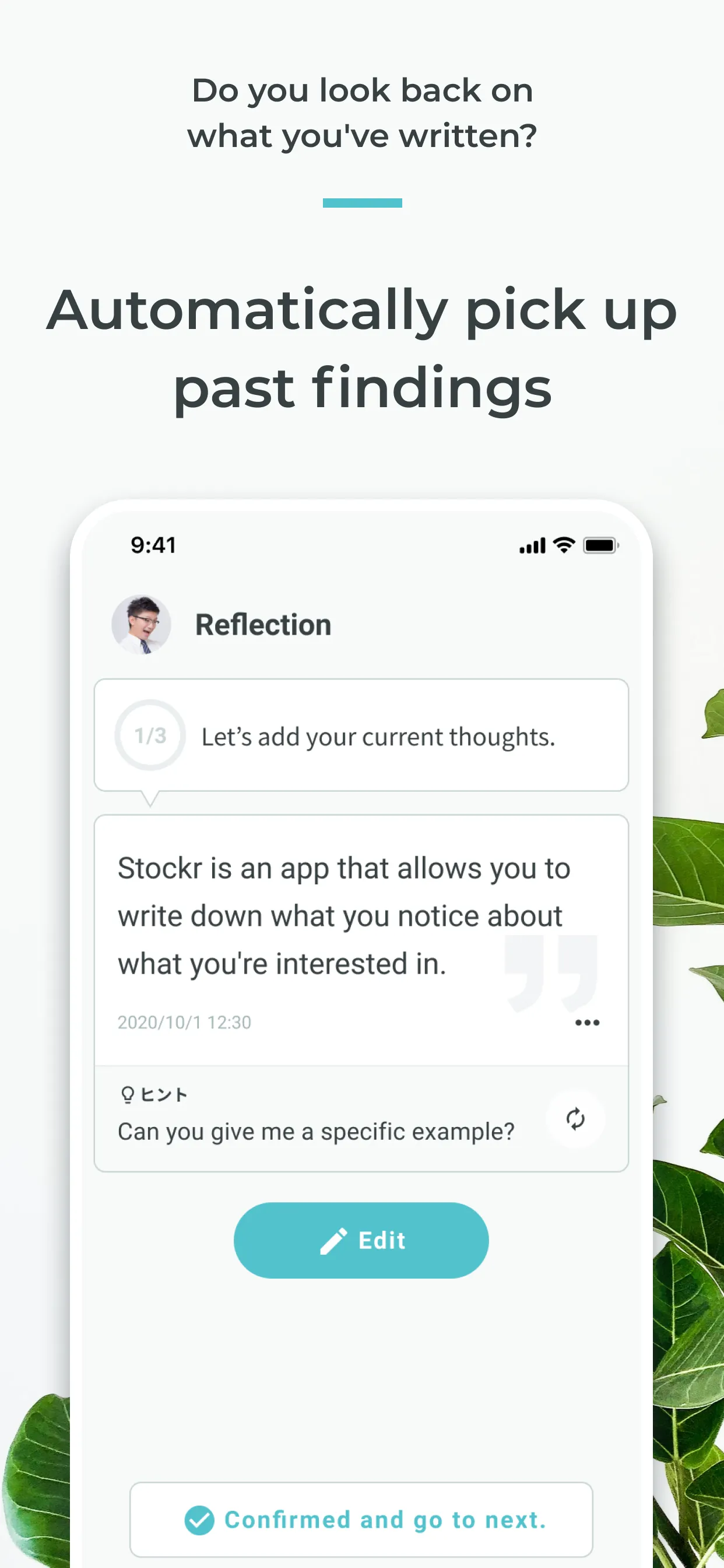 Stockr - Keep track of your fi | Indus Appstore | Screenshot