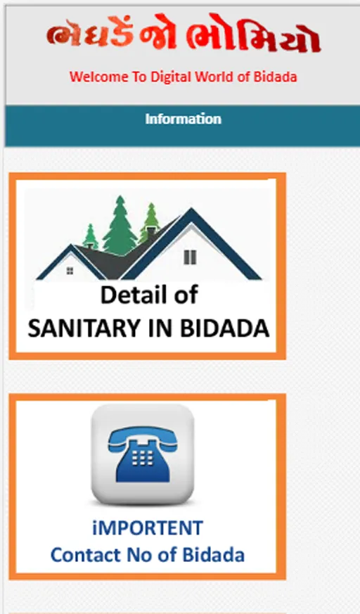 DIGITAL BIDADA | Indus Appstore | Screenshot