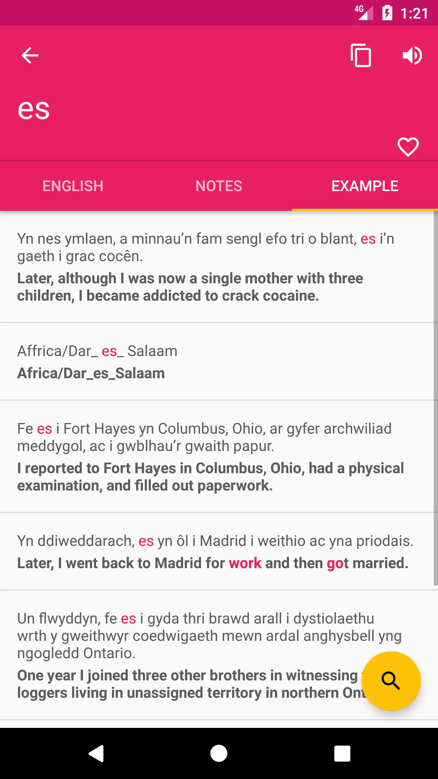 Welsh English Dictionary | Indus Appstore | Screenshot