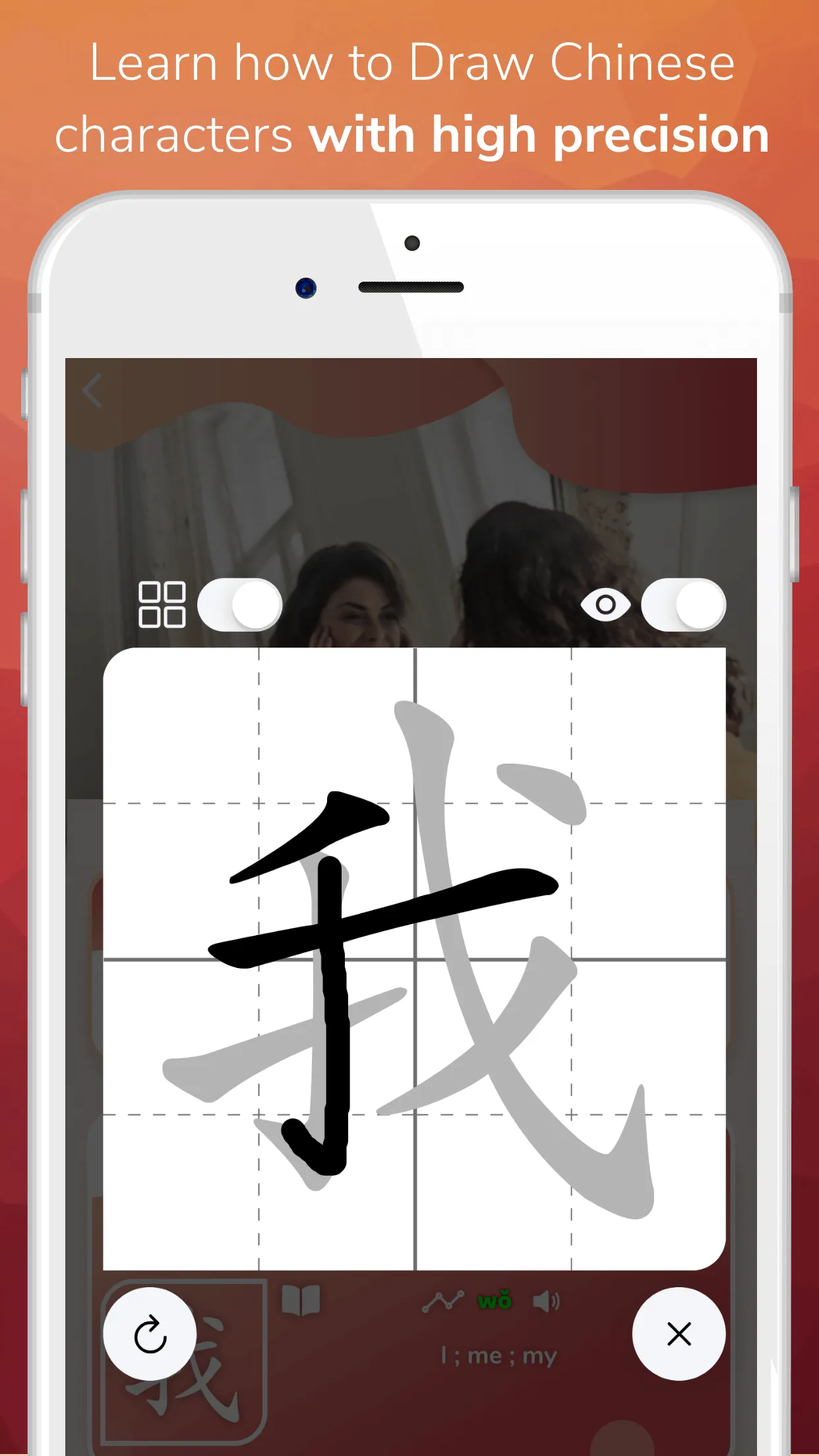 Learn Chinese - Chinese Peach | Indus Appstore | Screenshot