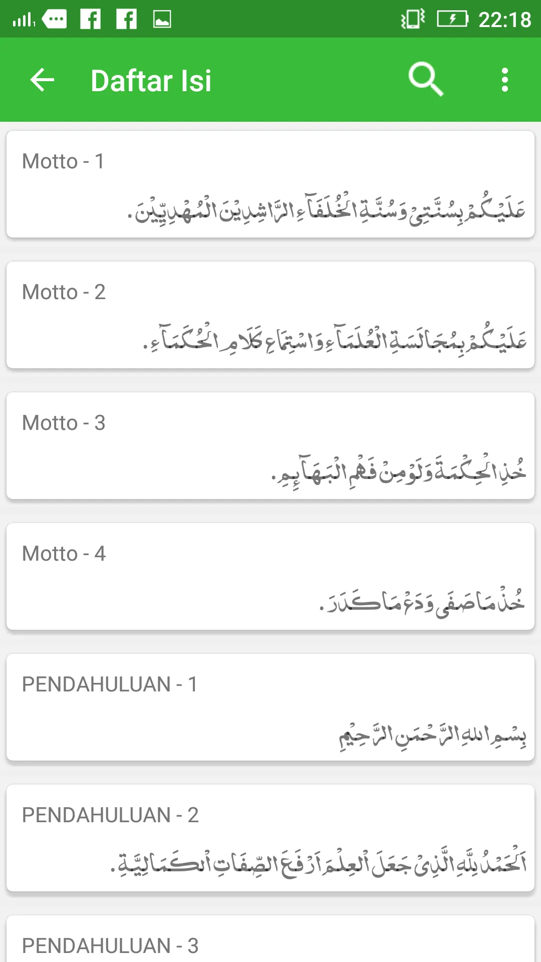 Nashoihul Ibad Syeikh Nawawi | Indus Appstore | Screenshot