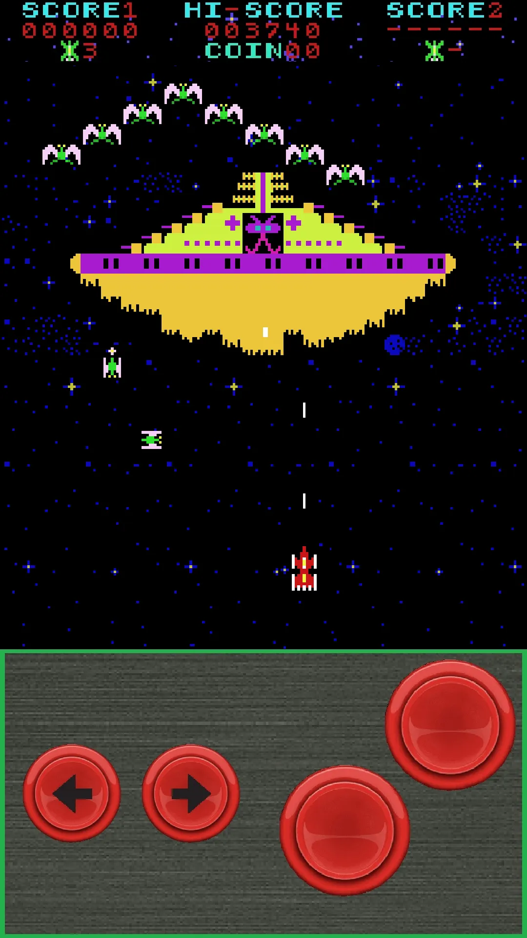 Phoenix Retro Arcade | Indus Appstore | Screenshot