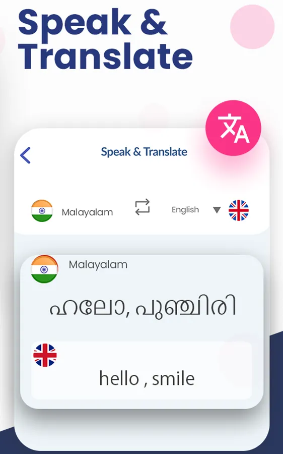 Malayalam Voice Keyboard | Indus Appstore | Screenshot